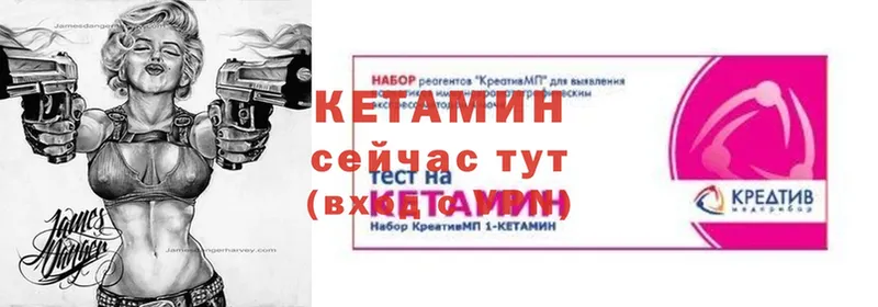 OMG ССЫЛКА  Асино  КЕТАМИН VHQ 