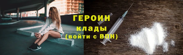 альфа пвп VHQ Верхний Тагил