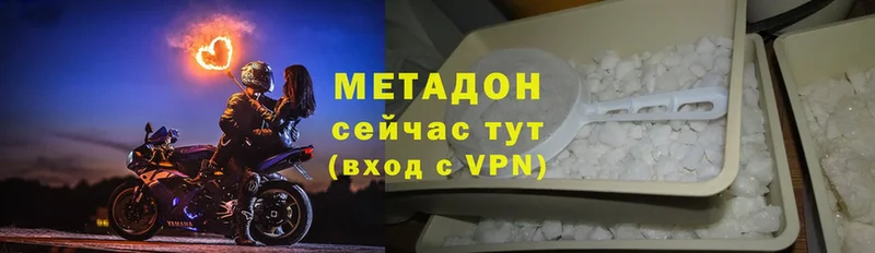 МЕГА как войти  наркотики  Асино  Метадон VHQ 